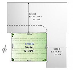 物件画像 売り地　練馬区大泉学園町7丁目　1区画