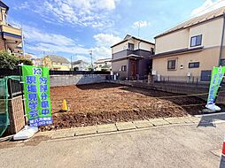 物件画像 新座市栄2丁目キャンパス・フリープラン（自由設計）