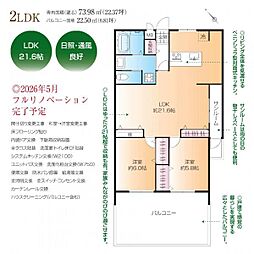 マンションイメージ