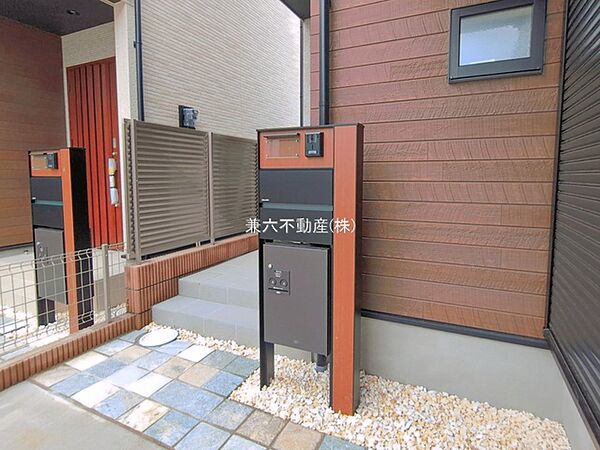 その他を拡大表示