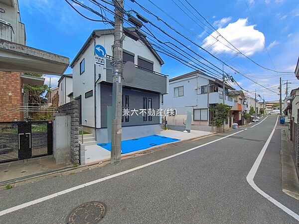 その他を拡大表示