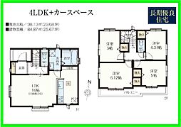 物件画像 大泉学園新築分譲