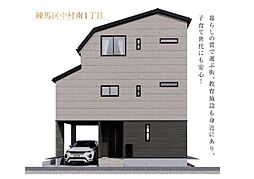 物件画像 練馬新築分譲