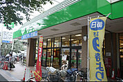 サミットストア 大泉学園店（1008m）