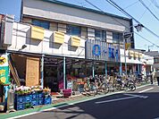 フレッシュスーパーおおき（489m）