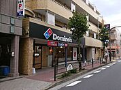 ドミノ・ピザ 平和台店（34m）