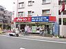 周辺：ジェーソン 練馬氷川台店（127m）