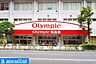 周辺：Olympic　鶴見店 徒歩11分。鶴見区鶴見中央2丁目 880m