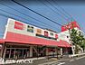 周辺：オリンピックショッピングセンター　川崎鹿島田店 徒歩2分。幸区下平間 150m