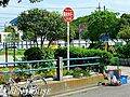 中浜公園 徒歩...