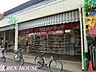 周辺：ツルハドラッグ大口通店 徒歩12分。夜遅くまで営業しているので便利ですね♪ 920m