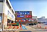 周辺：ロピア小田栄店 徒歩6分。毎日のお買物に便利な近さです！ 480m
