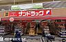 周辺：サンドラッグ小田銀座店 徒歩9分。夜遅くまで営業しているので便利ですね♪ 660m