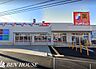 周辺：サンドラッグ今宿店 徒歩14分。 1100m