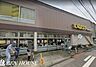 周辺：いなげや　ina21川崎幸店 徒歩6分。幸区南幸町 460m