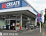 周辺：クリエイトエス・ディー川崎宿河原店 徒歩21分。夜まで営業しているので便利ですね♪ 1680m
