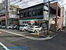 周辺：ファミリーマート小向西町一丁目店 徒歩4分。お出かけ前やお帰りの立ち寄りにも便利なコンビニ。 320m
