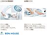 設備：トイレ2か所