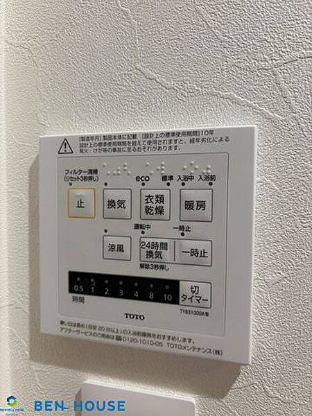 浴室