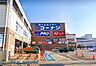 周辺：ロピア小田栄店 徒歩5分。毎日のお買物に便利な近さです！ 380m