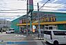 周辺：Fit　Care　DEPOT野川店 徒歩6分。いざという時に必要品が買えるドラックストアは近隣にあると安心です。 410m