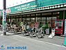 周辺：スーパー生鮮館TAIGA川崎中原店 徒歩7分。 520m