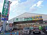 周辺：業務スーパー中原店 徒歩7分。 560m