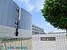周辺：川崎市立高津小学校 徒歩7分。教育施設が近くに整った、子育て世帯も安心の住環境です。 490m
