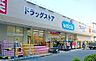 周辺：ウエルシア川崎平間店 徒歩1分。夜まで営業しているので便利ですね♪ 10m