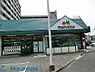 周辺：マルエツ子母口店 徒歩15分。 1170m