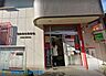 周辺：横浜岸谷郵便局 徒歩9分。郵便や荷物の受け取りなど、近くにあると便利な郵便局！ 700m