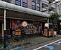 周辺：くすりセイジョー鶴見本町通店 徒歩3分。いざという時に必要品が買えるドラックストアは近隣にあると安心です。 200m