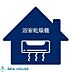 設備：浴室換気乾燥暖房機付きシステムバス