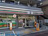 周辺：セブンイレブン大田区南馬込2丁目店 徒歩7分。お出かけ前やお帰りの立ち寄りにも便利なコンビニ。 500m