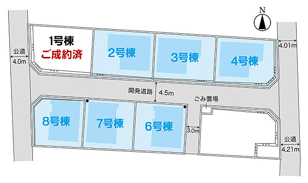 その他を拡大表示