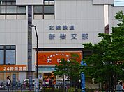 新柴又駅(北総鉄道 北総線) 徒歩5分。 380m