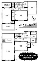 2677番　東金市滝219−5　中古住宅 4LDKの間取り