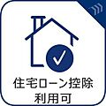 居住されるオー...