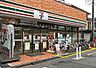 周辺：セブンイレブン板橋成増3丁目東店まで約361m