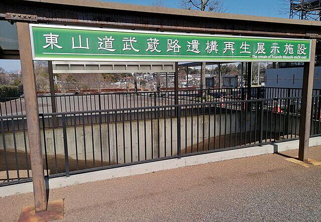 周辺 レールシティ西国分寺 2階/-