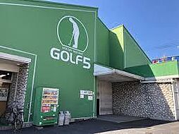 周辺施設の画像