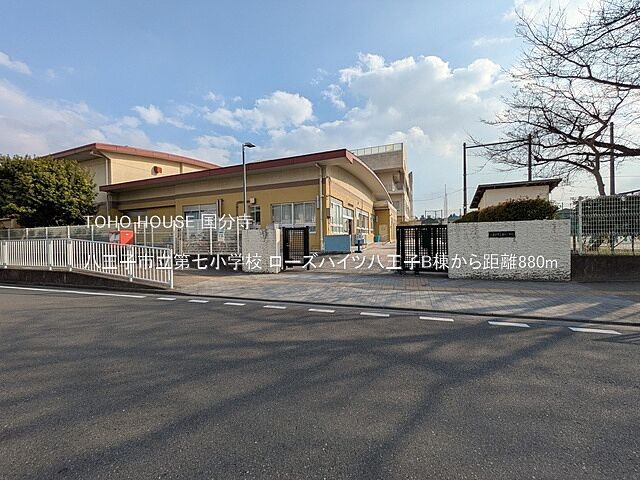 周辺 ローズハイツ八王子B棟 4階/-