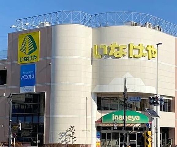 周辺 ステーションプラザ高幡不動 5階/-