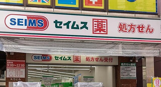 周辺 国立東壱番館 4階/-