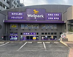 周辺施設の画像