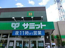 周辺施設の画像