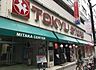 周辺：東急ストア三鷹センター店まで約445m