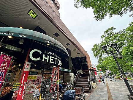 シェトスYamazaki府中店まで約180m