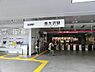周辺：南大沢駅まで約658m