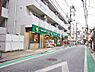 周辺：マルエツプチ中落合一丁目店まで約1238m